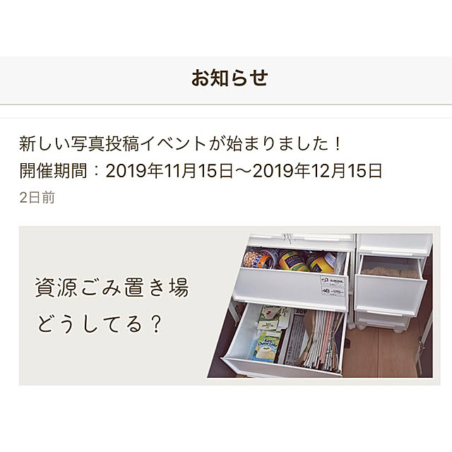 mimiedenさんの実例写真