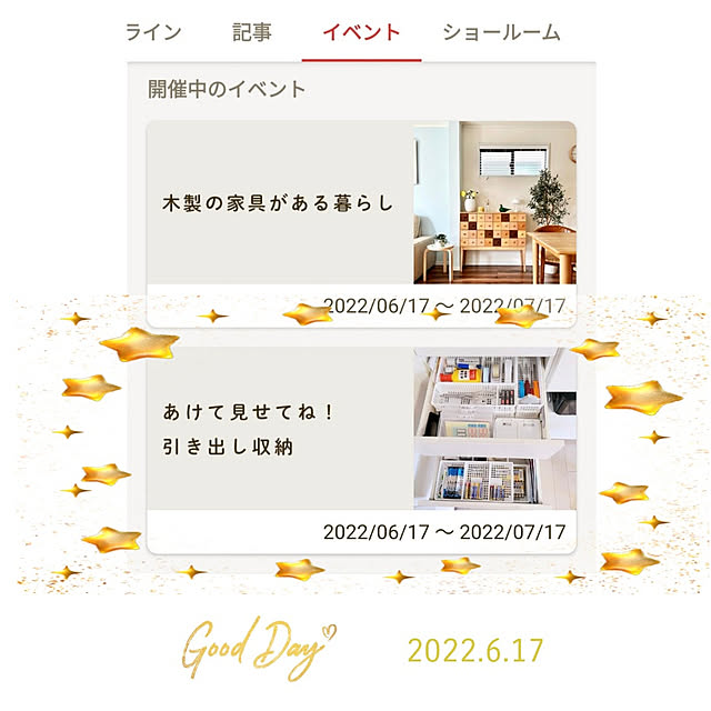 love1017さんの実例写真