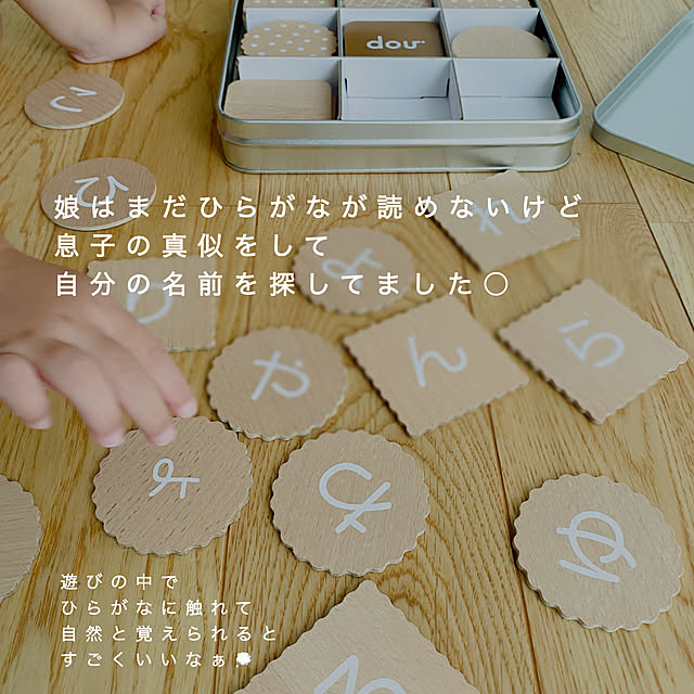 hiyokomame0512さんの部屋