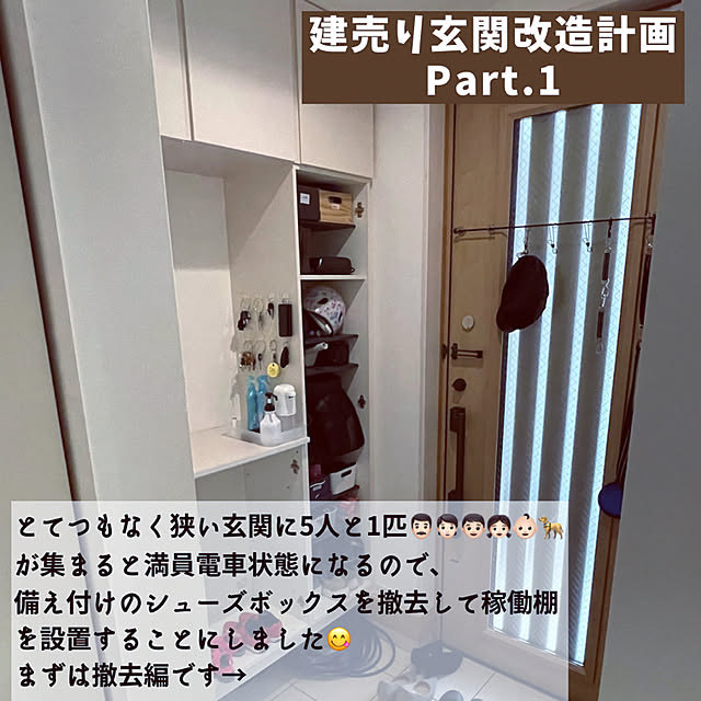emu.emuさんの実例写真