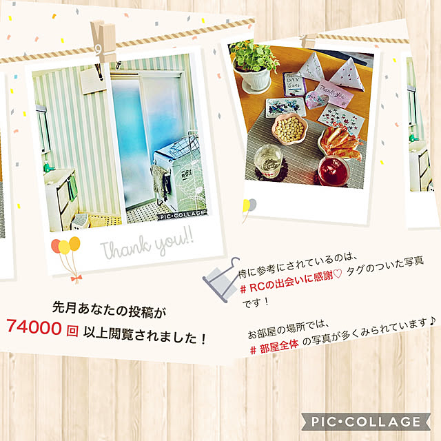 CoCo0617さんの実例写真