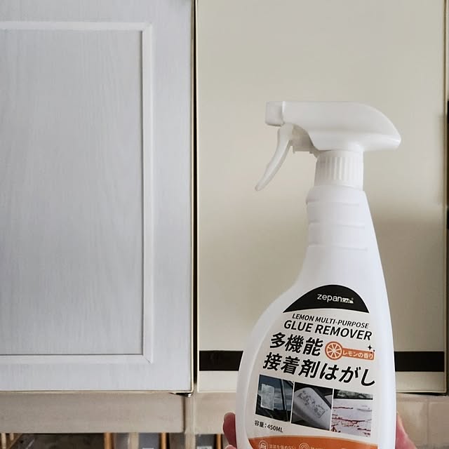 pinonさんの部屋