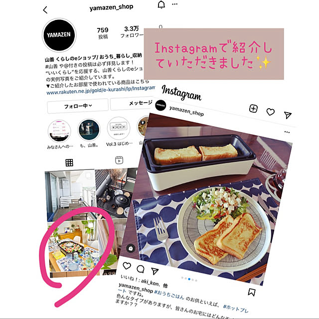 Azukiさんの実例写真