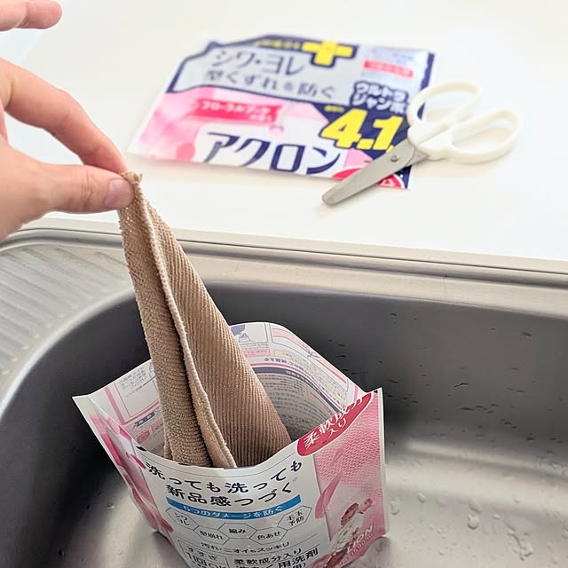 PEROさんの実例写真