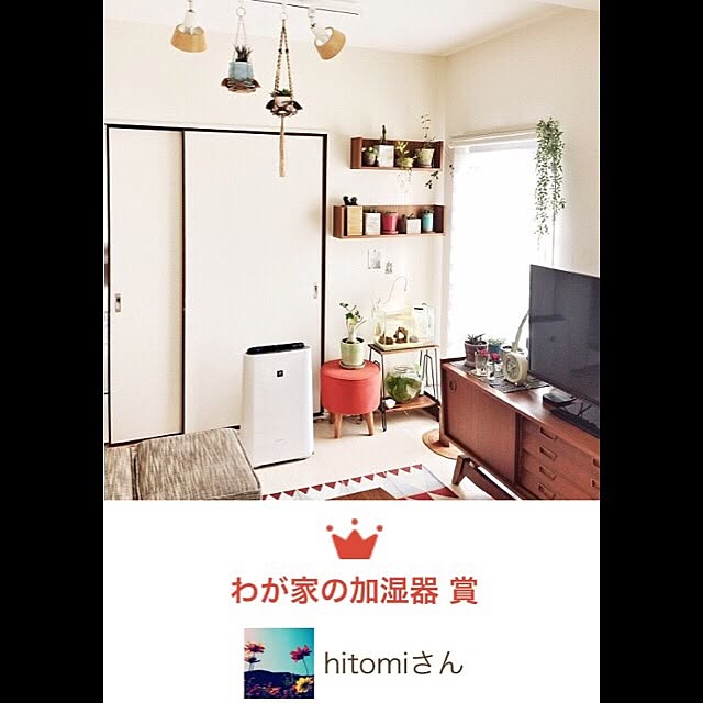 hitomiさんの実例写真
