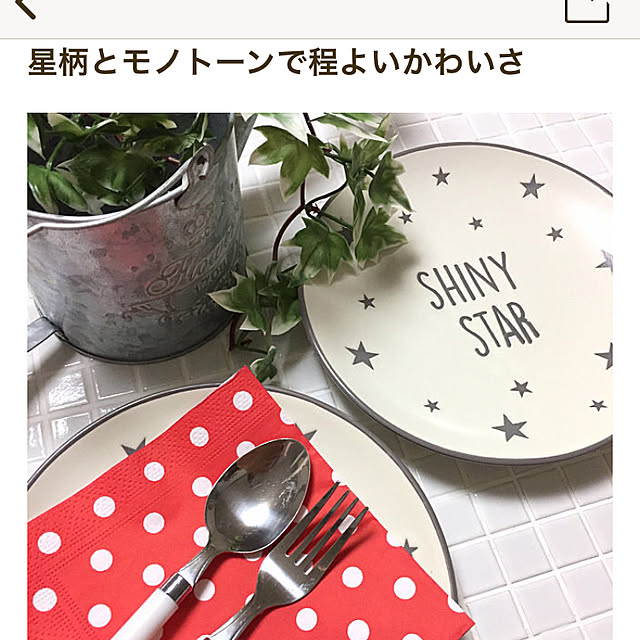 nana.7さんの実例写真