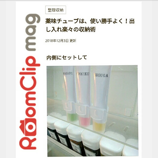 heart.emiemi57.whiteさんの実例写真