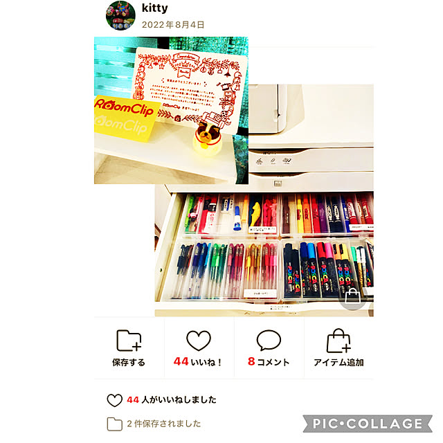 kittyさんの部屋
