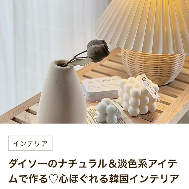 hamuさんの実例写真