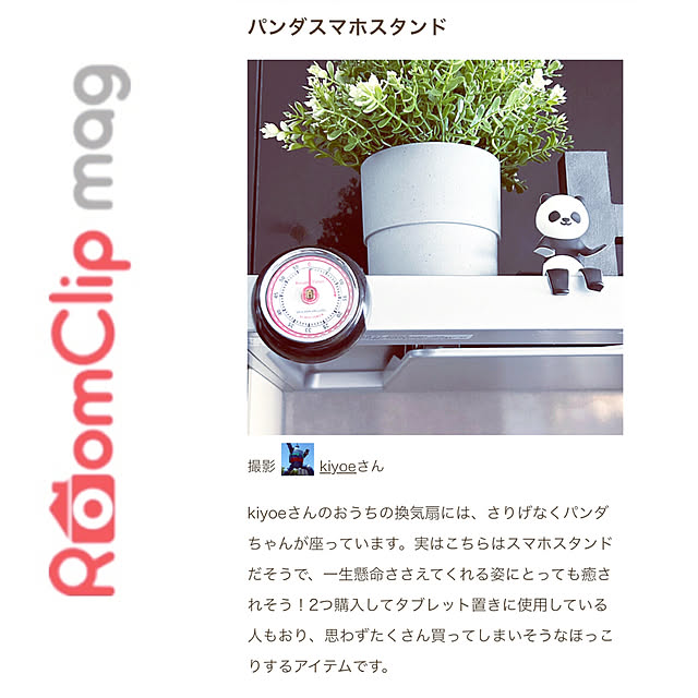 kiyoeさんの実例写真