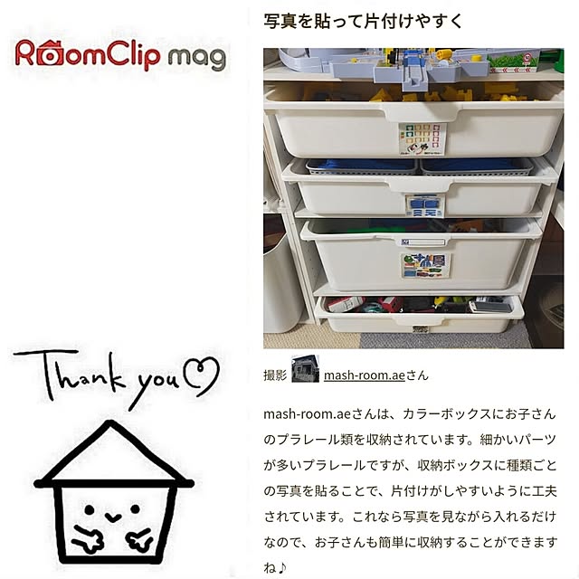 mash-room.aeさんの実例写真