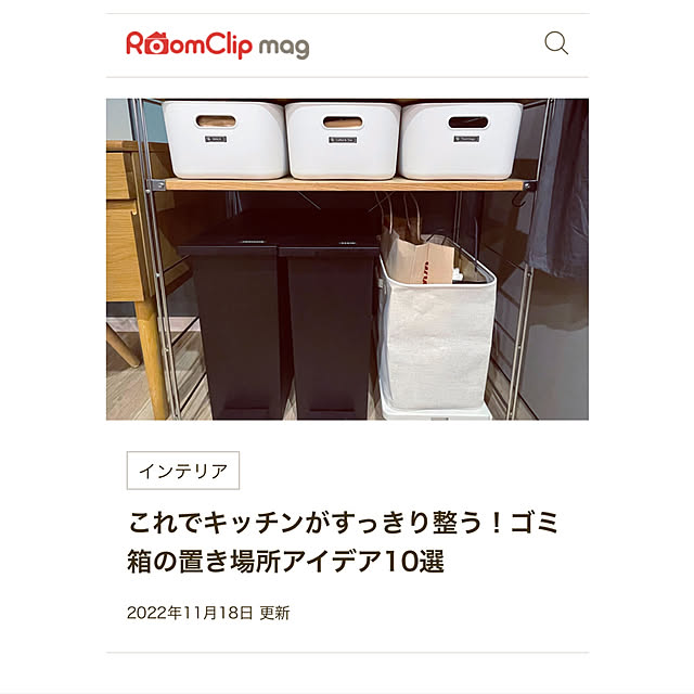kurinokiさんの実例写真
