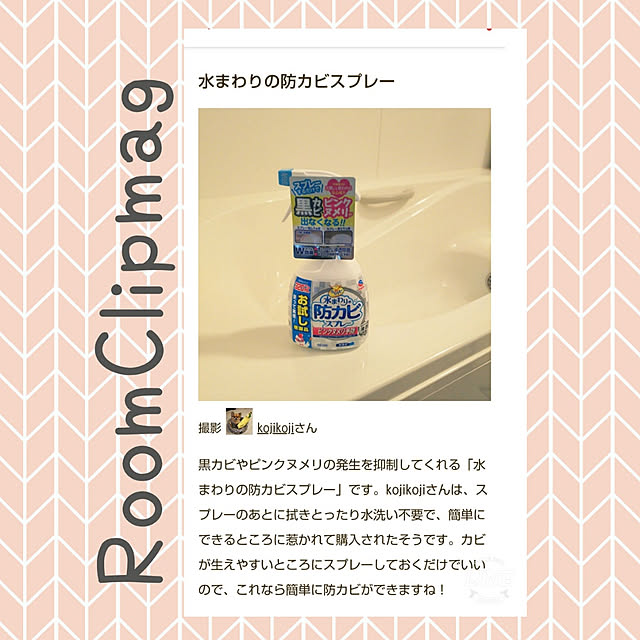 kojikojiさんの実例写真
