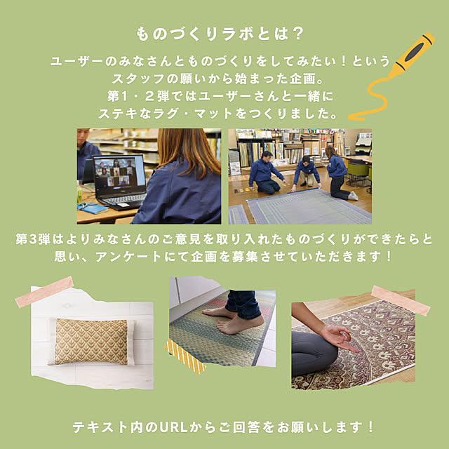 IKEHIKOさんの部屋