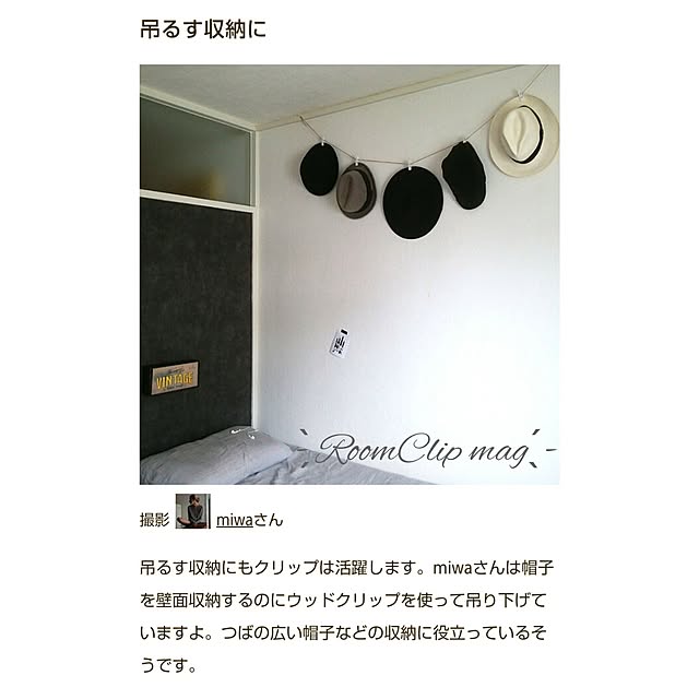 miwaさんの実例写真
