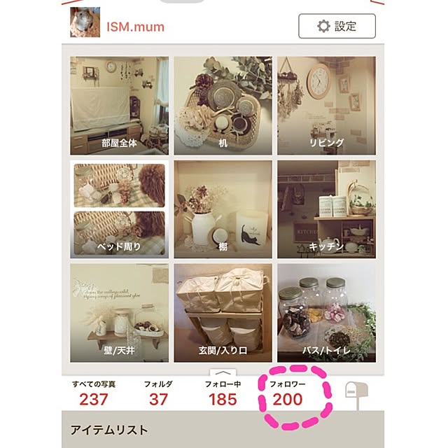 ISM.mumさんの実例写真