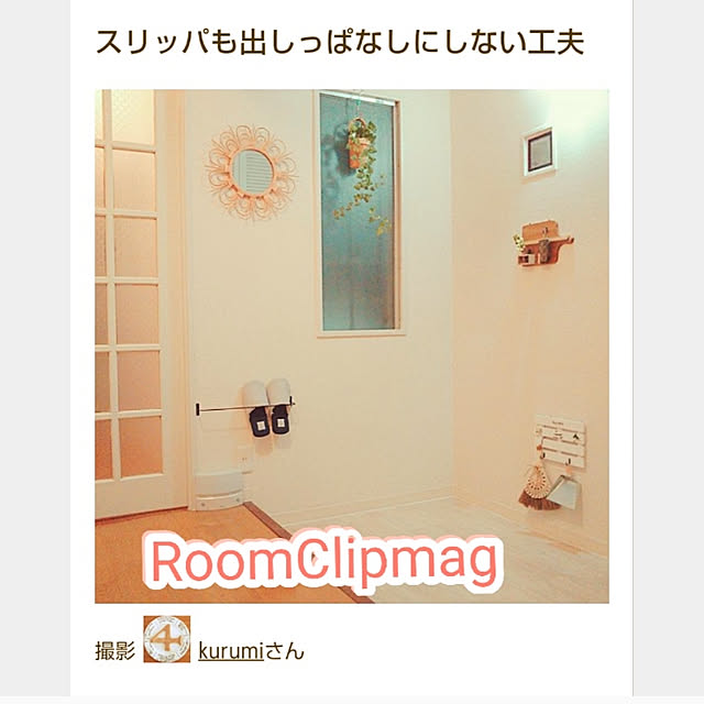 kurumiさんの実例写真