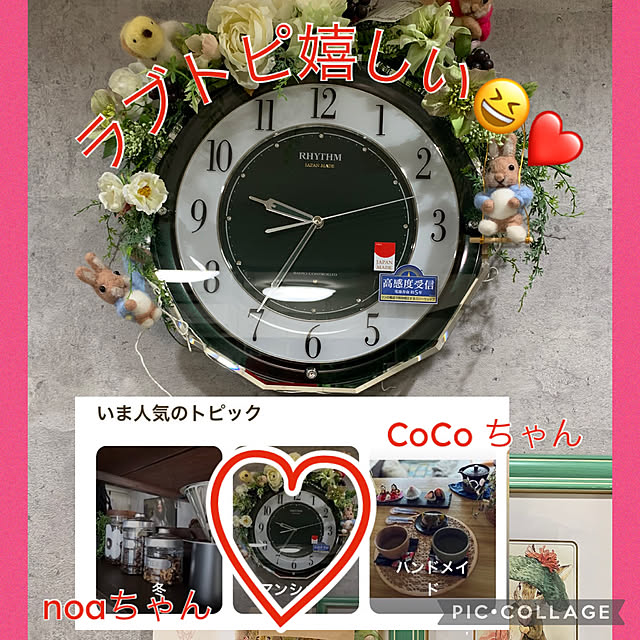 Aqettyさんの部屋