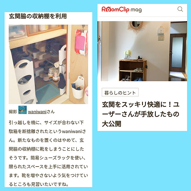 waniwaniさんの実例写真