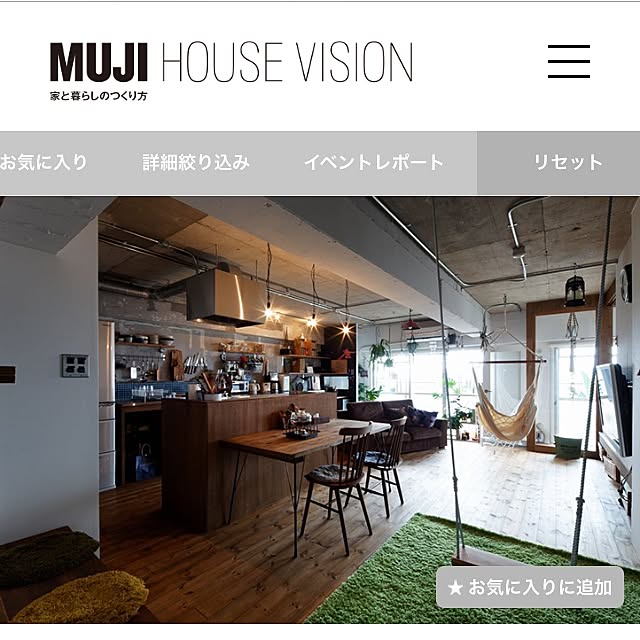 marshさんの実例写真