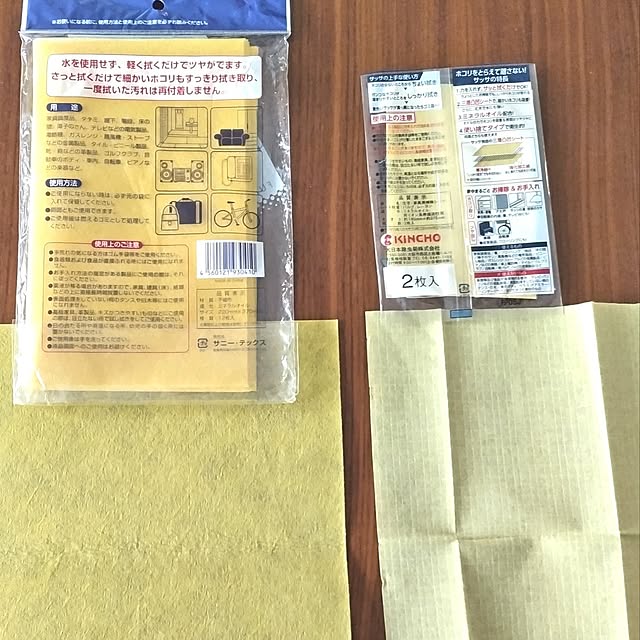 mi-saさんの部屋