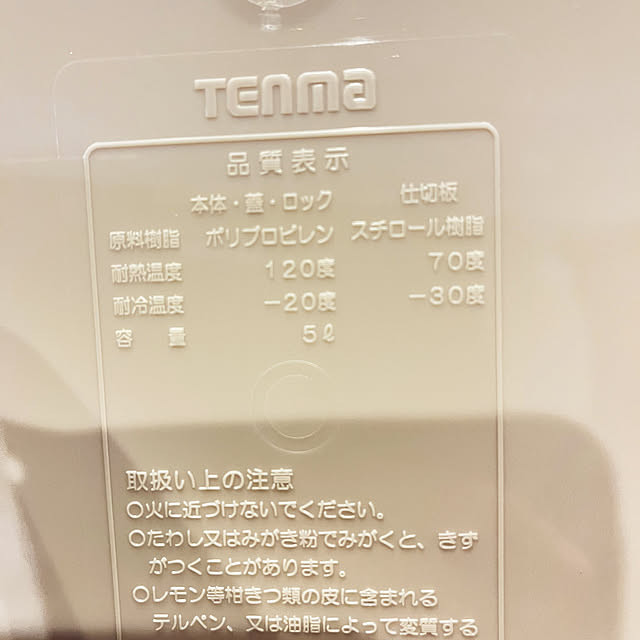 seiさんの実例写真