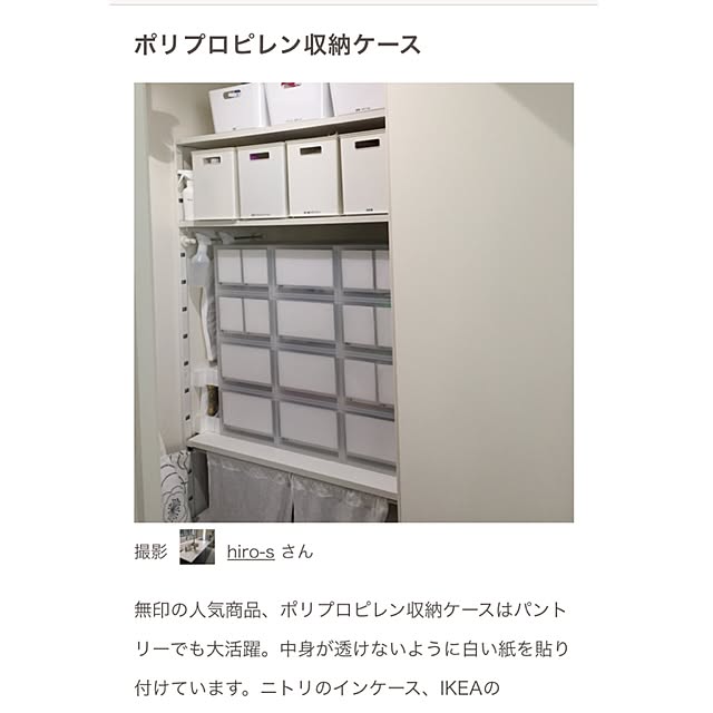 hiro-sさんの実例写真
