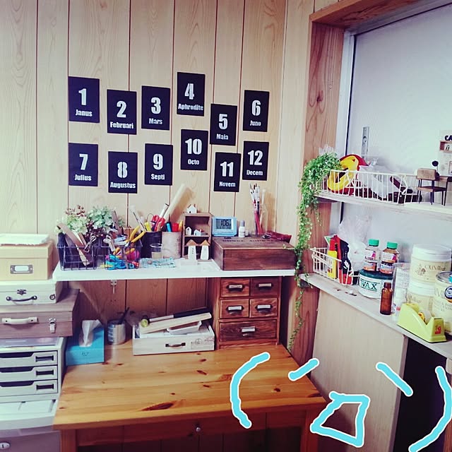 arekoreさんの実例写真