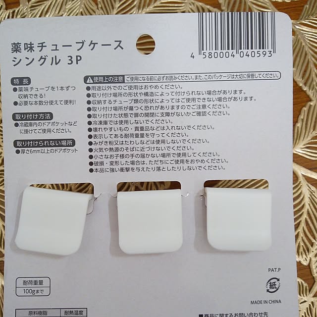 Myuuさんの部屋