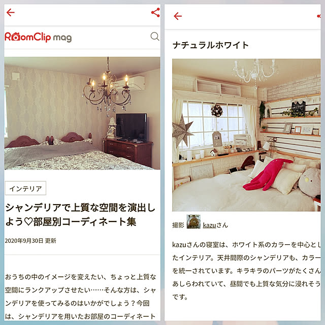 kazuさんの実例写真