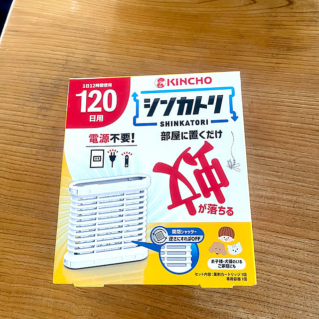 Ma-saさんの部屋