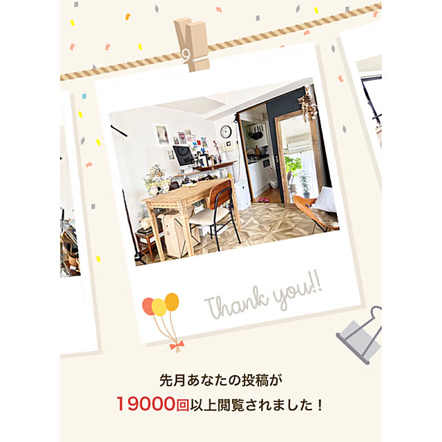 tomokamotoさんの実例写真