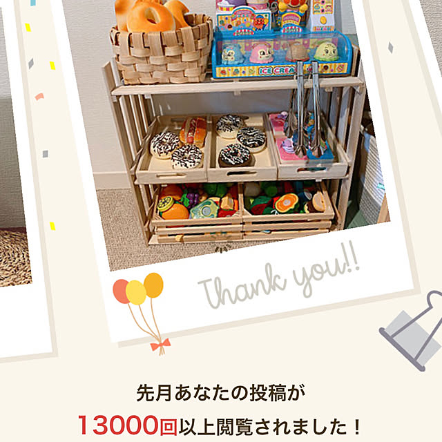 o-mamaさんの実例写真