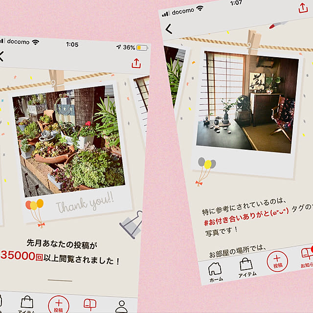 burgundy.roseさんの実例写真