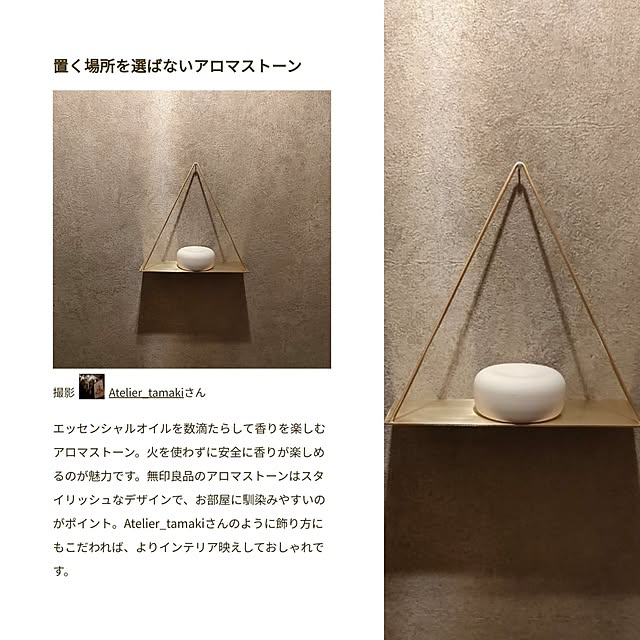 Atelier_tamakiさんの実例写真