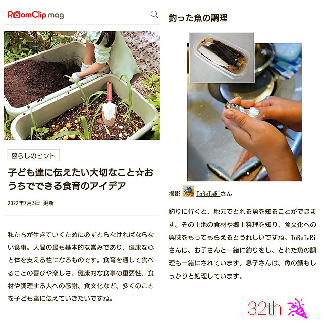 ToReTaRiさんの実例写真