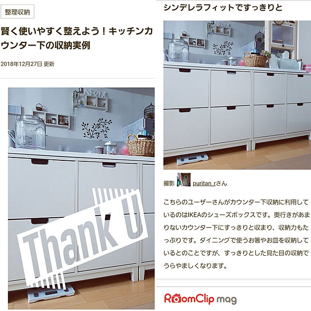 puritan_rさんの実例写真