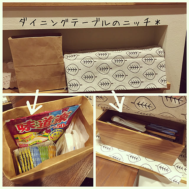 boku.jenny.myloveさんの実例写真
