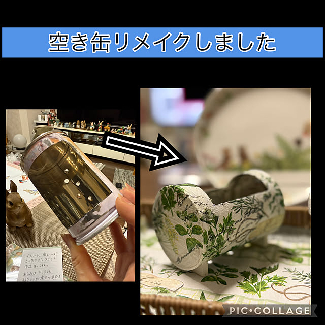 Aqettyさんの部屋
