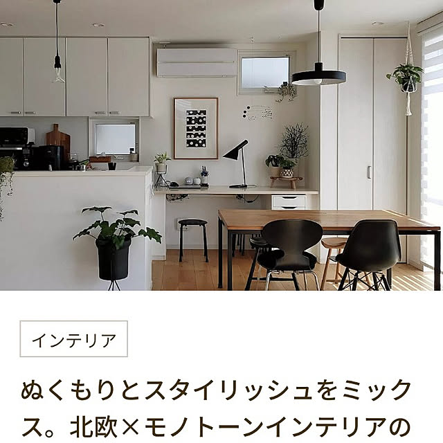 ryomomさんの実例写真