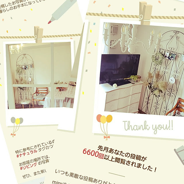 mimi5さんの実例写真