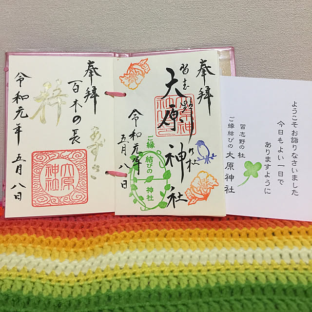 yachu.22さんの実例写真