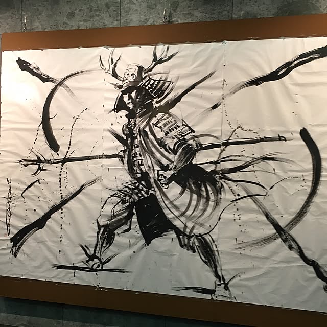 実例写真