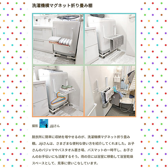 Jijiさんの実例写真