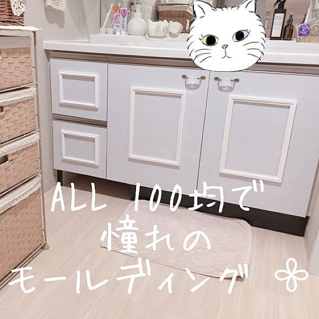 monさんの実例写真