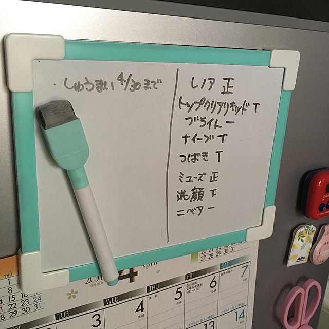 mayaさんの実例写真