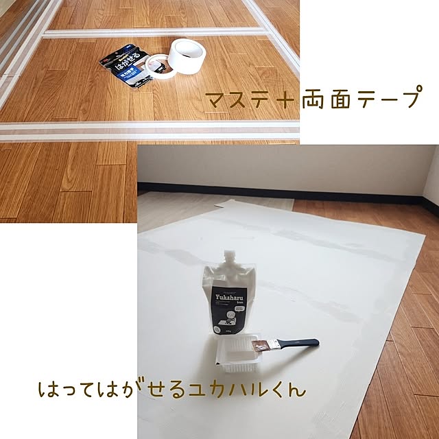 pinonさんの部屋