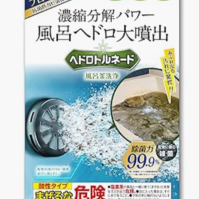 meeguemieさんの実例写真