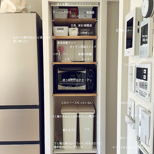 Doriさんの実例写真