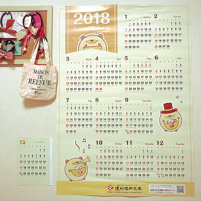 Lenaさんの実例写真